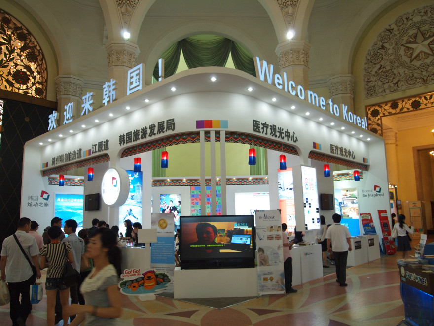 P5128474.JPG
