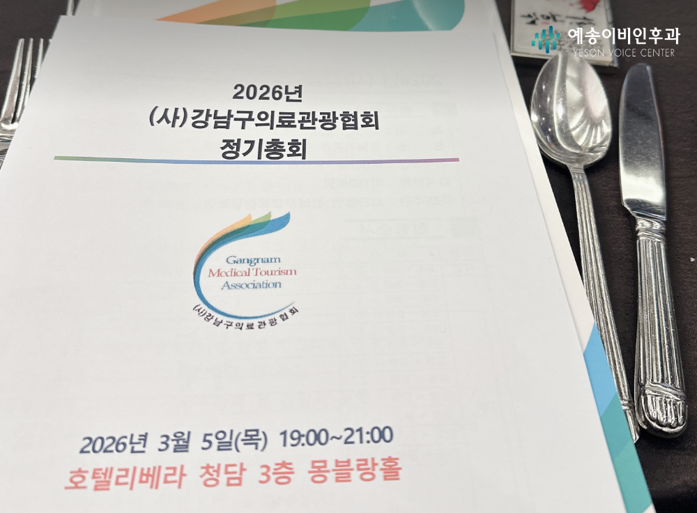 260306_26정기총회_1.png